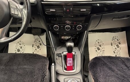 Mazda CX-5 II, 2014 год, 1 699 000 рублей, 8 фотография