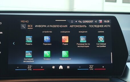 BMW X1, 2025 год, 5 659 000 рублей, 27 фотография