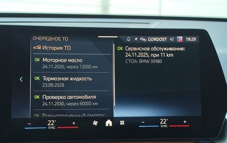 BMW X1, 2025 год, 5 659 000 рублей, 28 фотография