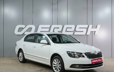 Skoda Superb III рестайлинг, 2015 год, 1 449 000 рублей, 1 фотография