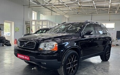 Volvo XC90 II рестайлинг, 2007 год, 1 050 000 рублей, 1 фотография