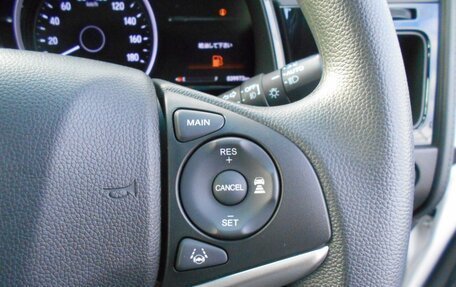 Honda Shuttle II, 2021 год, 1 267 000 рублей, 14 фотография