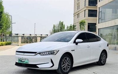BYD Qin, 2025 год, 1 650 005 рублей, 1 фотография