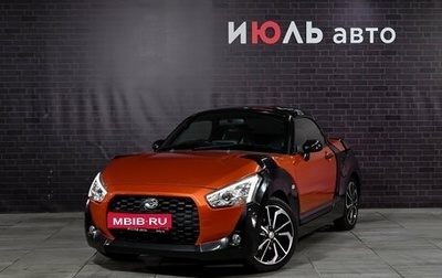 Daihatsu Copen II, 2016 год, 1 510 000 рублей, 1 фотография