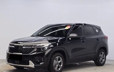 KIA Seltos I, 2023 год, 2 380 009 рублей, 1 фотография