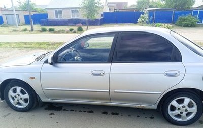 KIA Spectra II (LD), 2007 год, 250 000 рублей, 1 фотография