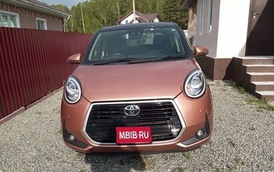 Toyota Passo III, 2020 год, 1 069 000 рублей, 1 фотография