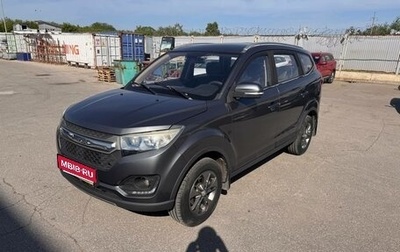 Lifan Myway, 2018 год, 927 000 рублей, 1 фотография