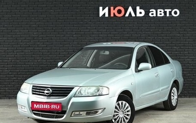 Nissan Almera Classic, 2007 год, 500 000 рублей, 1 фотография
