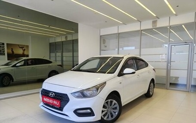 Hyundai Solaris II рестайлинг, 2017 год, 990 000 рублей, 1 фотография