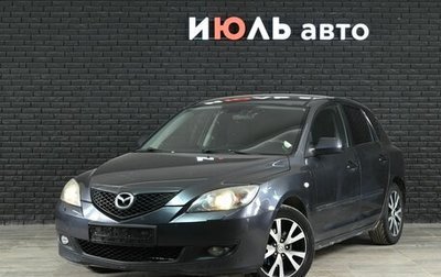 Mazda 3, 2006 год, 530 000 рублей, 1 фотография