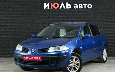 Renault Megane II, 2006 год, 350 000 рублей, 1 фотография