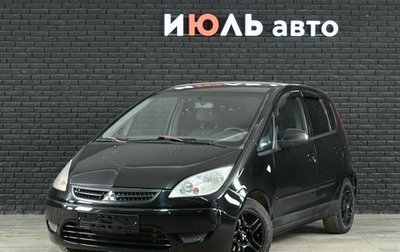 Mitsubishi Colt VI рестайлинг, 2006 год, 400 000 рублей, 1 фотография