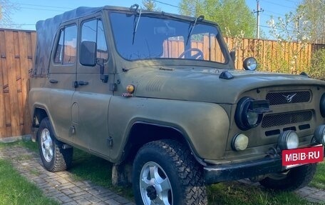 ЛуАЗ 3151, 1994 год, 910 000 рублей, 2 фотография