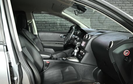 Nissan Qashqai, 2013 год, 1 200 000 рублей, 11 фотография