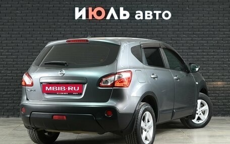 Nissan Qashqai, 2013 год, 1 200 000 рублей, 4 фотография