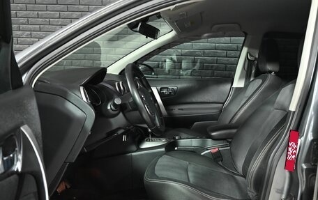 Nissan Qashqai, 2013 год, 1 200 000 рублей, 10 фотография