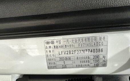 Audi Q3, 2022 год, 2 950 000 рублей, 16 фотография