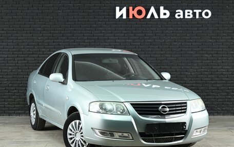 Nissan Almera Classic, 2007 год, 500 000 рублей, 2 фотография