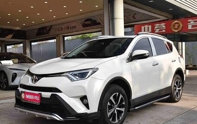 Toyota RAV4, 2019 год, 2 050 000 рублей, 1 фотография