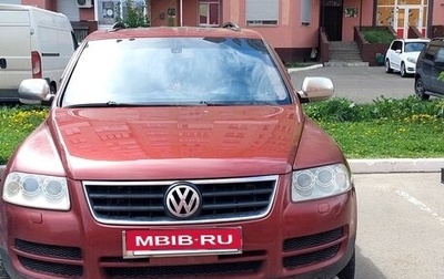 Volkswagen Touareg III, 2004 год, 470 000 рублей, 1 фотография