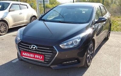 Hyundai i40 I рестайлинг, 2015 год, 1 220 000 рублей, 1 фотография