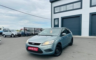 Ford Focus II рестайлинг, 2010 год, 559 000 рублей, 1 фотография