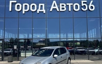 Volkswagen Golf V, 2005 год, 510 000 рублей, 1 фотография