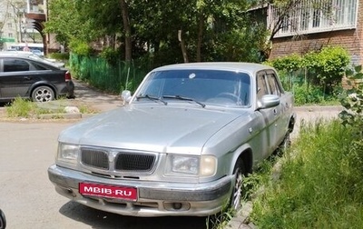 ГАЗ 3110 «Волга», 2003 год, 160 000 рублей, 1 фотография
