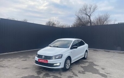 Volkswagen Polo VI (EU Market), 2019 год, 1 080 000 рублей, 1 фотография