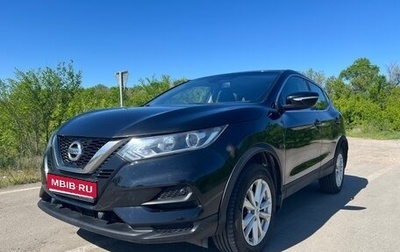 Nissan Qashqai, 2022 год, 1 770 000 рублей, 1 фотография