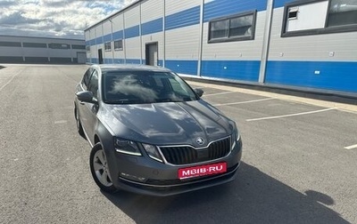 Skoda Octavia, 2017 год, 1 700 000 рублей, 1 фотография