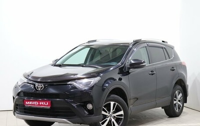 Toyota RAV4, 2019 год, 2 780 000 рублей, 1 фотография