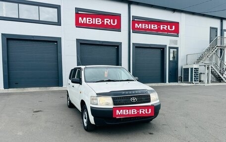 Toyota Probox I, 2014 год, 799 000 рублей, 8 фотография