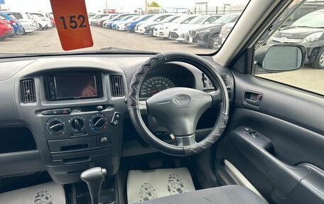Toyota Probox I, 2014 год, 799 000 рублей, 15 фотография