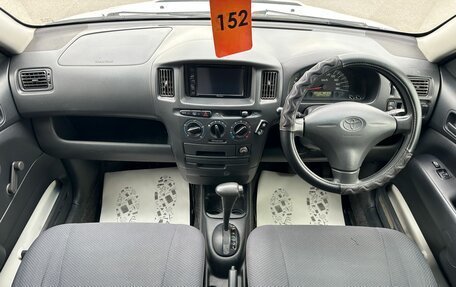 Toyota Probox I, 2014 год, 799 000 рублей, 16 фотография