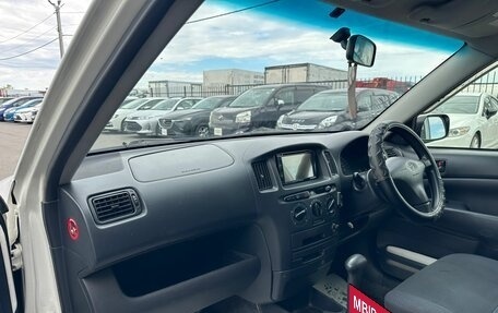 Toyota Probox I, 2014 год, 799 000 рублей, 13 фотография