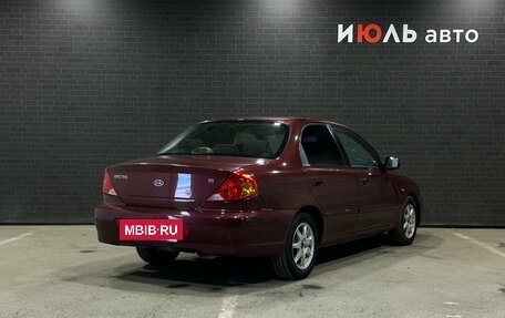 KIA Spectra II (LD), 2008 год, 270 000 рублей, 2 фотография