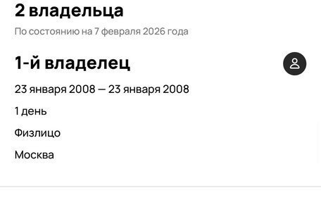 Lexus LS IV, 2007 год, 899 000 рублей, 19 фотография