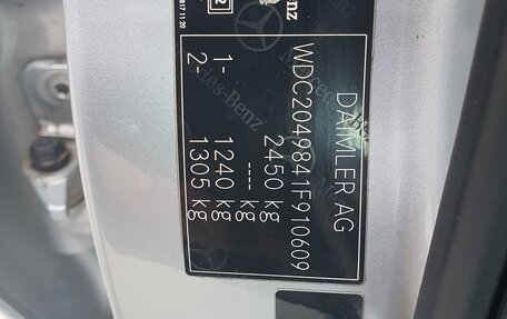 Mercedes-Benz GLK-Класс, 2012 год, 1 350 000 рублей, 7 фотография