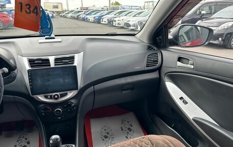 Hyundai Solaris II рестайлинг, 2013 год, 599 000 рублей, 15 фотография