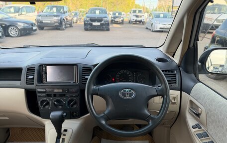 Toyota Corolla Spacio II, 2001 год, 575 000 рублей, 11 фотография