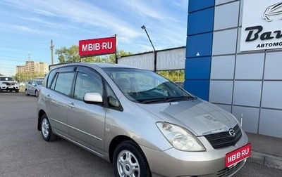 Toyota Corolla Spacio II, 2001 год, 575 000 рублей, 1 фотография