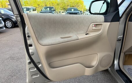 Toyota Corolla Spacio II, 2001 год, 575 000 рублей, 18 фотография