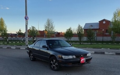 Toyota Vista, 1993 год, 350 000 рублей, 1 фотография