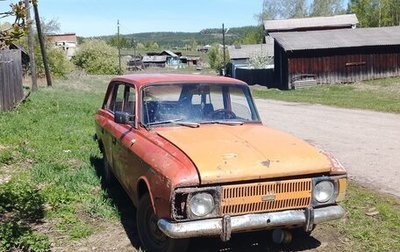 ИЖ 2125 «Комби», 1993 год, 70 000 рублей, 1 фотография