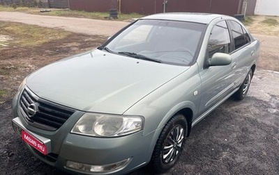 Nissan Almera Classic, 2006 год, 450 000 рублей, 1 фотография