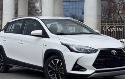 Toyota Yaris XP150 рестайлинг, 2022 год, 1 430 000 рублей, 1 фотография