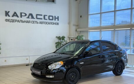 Hyundai Verna II, 2006 год, 450 000 рублей, 1 фотография