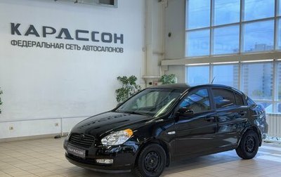 Hyundai Verna II, 2006 год, 450 000 рублей, 1 фотография